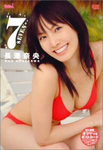 長澤奈央 7 SEVEN [DVD](中古品)