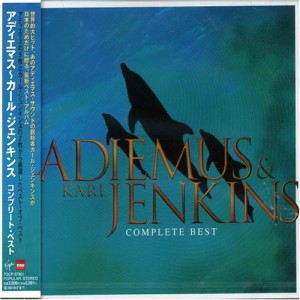 コンプリート・ベスト(中古品)