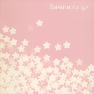 SAKURA SONGS(中古品)
