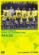 ワールドカップ2006南米予選 ブラジル代表 [DVD](中古品)