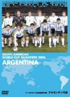 ワールドカップ2006南米予選 アルゼンチン代表 [DVD](中古品)