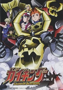 ガイキング VOL.1 [DVD](中古品)