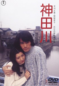 神田川 [DVD](中古品)