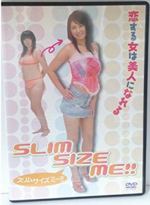 SLIM SIZE ME!! [DVD](中古品)