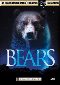 Bears [DVD](中古品)