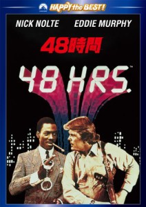 48時間 [DVD](中古品)