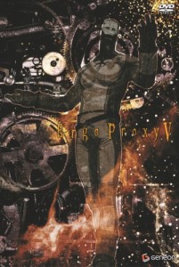 Ergo Proxy 5 [DVD](中古品)