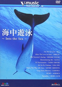 海中遊泳~Into the Sea~ V-music06 [DVD](中古品)