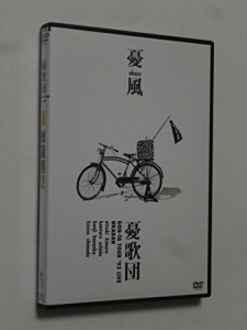 憂風 GON-TA TOUR‘93LIVE [DVD](中古品)