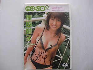 se-女 熊田曜子 [DVD](中古品)