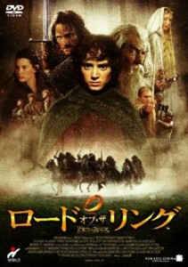 ロード・オブ・ザ・リング [DVD](中古品)