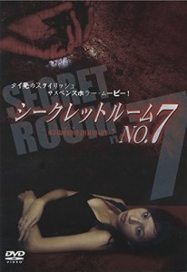 SECRET ROOM no.7 [DVD](中古品)