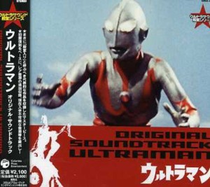 ウルトラマン生誕40周年記念 ウルトラサウンド殿堂シリーズ(2) ウルトラマ (中古品)