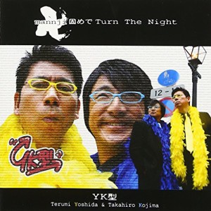 卍固めで Turn The Night(中古品)