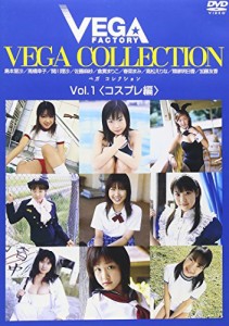 VEGA COLLECTION Vol.1 〈コスプレ編〉 [DVD](中古品)