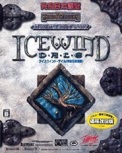 ICEWIND DALE 日本語版 価格改定版(中古品)