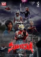 DVDウルトラマンレオ Vol.1(中古品)