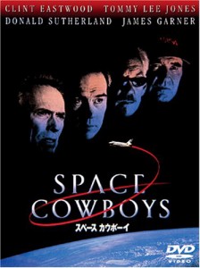 スペース カウボーイ 特別版 [DVD](中古品)