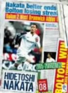 HIDETOSHI NAKATA Vol.8 2005-2006 BOLTON [DVD](中古品)