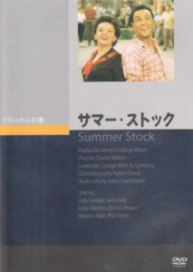 サマー・ストック [DVD](中古品)