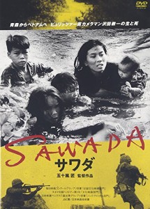 SAWADA サワダ [DVD](中古品)