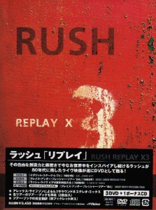 リプレイ×3 [DVD](中古品)