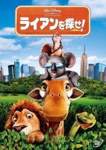 ライアンを探せ! [DVD](中古品)