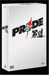 PRIDE 男道 DVD-BOX(中古品)