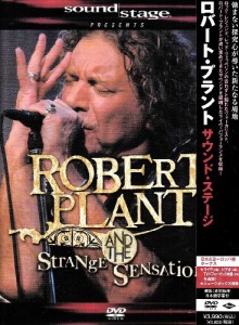 サウンド・ステージ [DVD](中古品)