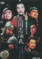 三國志演義 6 [DVD] DNN-1036(中古品)