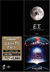 スピルバーグSFパック「E.T. 1982年製作オリジナル劇場版」「未知との遭遇 (中古品)