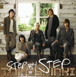 Step by Step(DVD付) [Single](中古品)