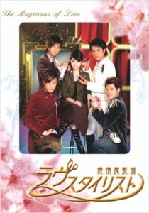 ラヴ スタイリスト 愛情魔髪師 DVD-BOXI(中古品)