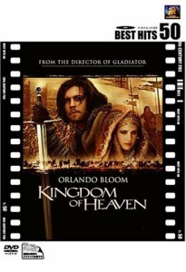 キングダム・オブ・ヘブン [DVD](中古品)