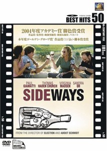 サイドウェイ (特別編) [DVD](中古品)