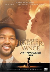 バガー・ヴァンスの伝説(特別編) [DVD](中古品)