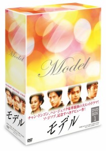モデル DVDBOX1(中古品)