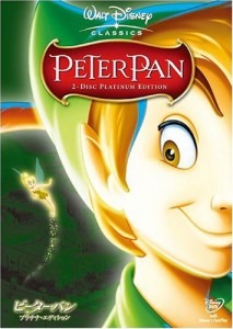 ピーターパン プラチナ・エディション [DVD](中古品)