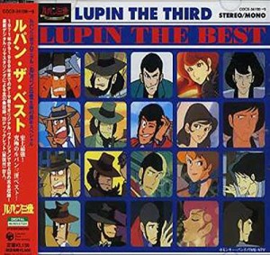 LUPIN The Best(中古品)