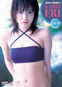 ラブハロ!亀井絵里 DVD(中古品)