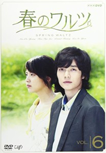 春のワルツ Vol.6 [DVD](中古品)