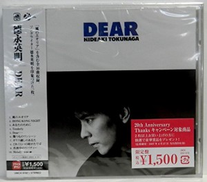 DEAR(中古品)