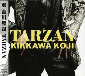 TARZAN(初回限定盤)(DVD付)(中古品)