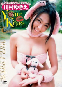 川村ゆきえ チャンピオンゴールドセレクション Your Kisses [DVD](中古品)