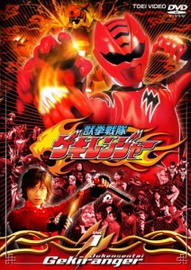 スーパー戦隊シリーズ 獣拳戦隊ゲキレンジャー [DVD](中古品)