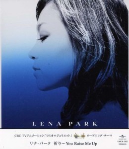 祈り~You Raise Me Up(中古品)