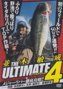 THE ULTIMATE 4 [DVD](中古品)