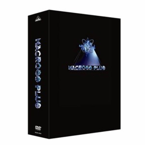 マクロスプラス リマスターボックス [DVD](中古品)