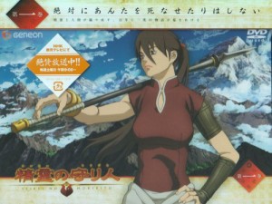 精霊の守り人 1〈通常版〉 [DVD](中古品)