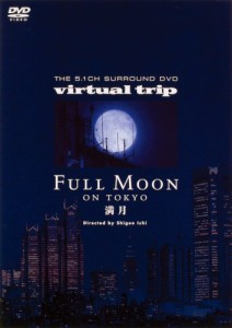 virtual trip FULL MOON ON TOKYO[低価格版] [DVD](中古品)